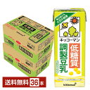 キッコーマン 低糖質 調製豆乳 200ml 紙パック 18本×2ケース（36本）【送料無料（一部地域除く）】