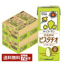 キッコーマン 豆乳飲料 ピスタチオ 200ml 紙パック 18本×4ケース(72本)【送料無料(一部地域除く)】