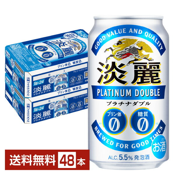 L Wv`i_u 350ml  24{~2P[X 48{    ꕔn揜   Lr[ A