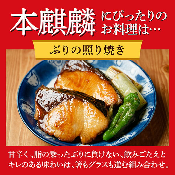 【08/4 20:00から メーカー横断割引クーポン取得可】キリン 本麒麟 350ml 缶 24本×3ケース（72本）【送料無料（一部地域除く）】 キリンビール