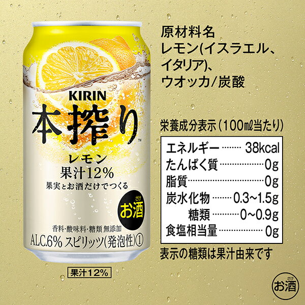 【2ケース本州送料無料】NIPPON PREMIUM 長野県産シャインマスカット　3％　 350ml×24本×2ケース 合計48本 合同酒精