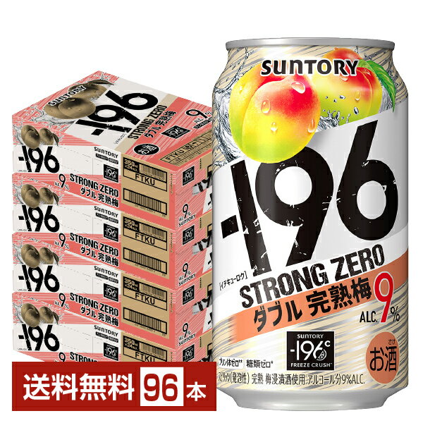 楽天市場】4901777222878(チューハイ・ハイボール・カクテル 楽天市場】4901777222878(チューハイ・ハイボール・カクテル