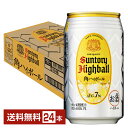 サントリー 角ハイボール 350ml 缶 24本 1ケース【送料無料（一部地域除く）】 サントリービール 角瓶