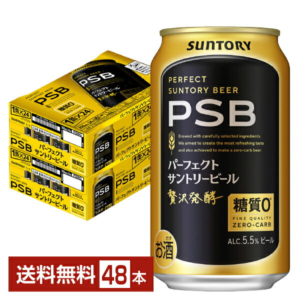 【スタンプラリー最大ポイント5倍�