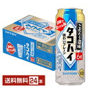 サントリー こだわり酒場のタコハイ プレーンサワー 500ml 缶 24本 1ケース【送料無料（一部地域除く）】 チューハイ サントリービール