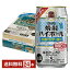 宝酒造 寶 タカラ 焼酎ハイボール 特製サイダー割り Alc.5% 350ml 缶 24本 1ケース【送料無料（一部地域除く）】 宝焼酎ハイボール チューハイ