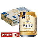 【スタンプラリー最大ポイント5倍】アサヒ アサヒ生ビール マルエフ 250ml 缶 24本 1ケース【送料無料(一部地域除く)】 アサヒビール