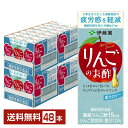 機能性表示食品 伊藤園 りんごのお酢 200ml 紙パック 24本×2ケース（48本）【送料無料（一部地域除く）】