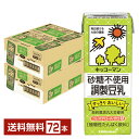 キッコーマン 砂糖不使用 調製豆乳 200ml 紙パック 18本×4ケース(72本)【送料無料(一部地域除く)】