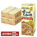マルサン 豆乳飲料 すなば珈琲 200ml 紙パック 24本×4ケース(96本)【送料無料(一部地域除く)】 マルサンアイ