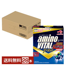 味の素 アミノバイタル プロ グレープフルーツ味 4.4g×14本入 2箱（28本）【送料無料（一部地域除く）】