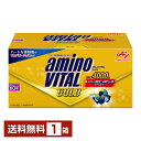 味の素 アミノバイタル GOLD ゴールド 4.7g×60本入 1箱(60本)【送料無料(一部地域除く)】