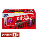 味の素 アミノバイタル アミノプロテイン カシス味 4.5g×60本入 1箱（60本）【送料無料（一部地域除く）】