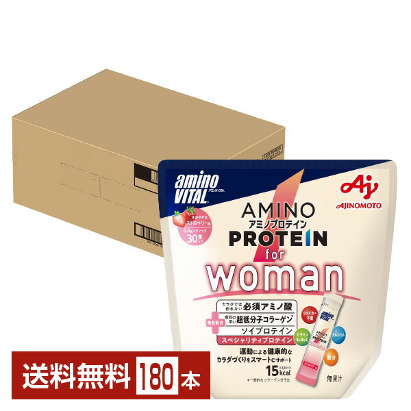 味の素 アミノバイタル アミノプロテイン for woman ストロベリー味 3.8g×30本入 パウチ 6袋（180本）