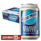 白鶴酒造 BLUE MOON ブルームーン 330ml 缶 24本 1ケース【送料無料（一部地域除く）】
