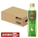 伊藤園 タリーズティー スペシャルティ 抹茶ラテ 430ml ペットボトル 24本 1ケース TULLY'S＆TEA