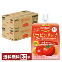 朝食や弁当づくりに、メイクに洗濯に、家族の準備…朝はとにかく忙しい！ そんな忙しい朝こそ、リコピンリッチがオススメ。サラダやスープの代わりとして手軽に野菜とリコピンが摂れます。濃厚なリコピンリッチを飲んで、朝から元気に！ デルモンテは、太陽の恵みをたくさん浴びて、真っ赤に完熟するまで育ったトマトだけを使用。デルモンテの担当者が畑に足を運び、生育状況を確認しながら生産者の方と共に、リコピンたっぷりのおいしいトマトを作っています。 土地や気候に合わせ、最適な品種・栽培方法で育てられたトマトを、おいしさを逃がさないようにジュースにしました。 だから、リコピンリッチはキレイのごちそう。 砂糖も食塩も無添加、香料・着色料も無添加。トマトと野菜がくれたおいしさで、 心もカラダも健やかに！ リコピンリッチトマト飲料は、リコピンがたっぷり！ リコピンリッチトマト飲料1本（900g）に、32個分の完熟トマトを使用しています。 コップ1杯（200ml）あたりなら、完熟トマト6個分！たったの大さじ2杯でトマト約1個分になります。 砂糖・食塩・香料・着色料無添加で子供にも安心！完熟トマトの濃厚な甘味と旨みが楽しめる、からだに嬉しいトマト飲料です。 たっぷりと完熟トマトがはいった、リコピンリッチトマト飲料は、完熟トマトの濃厚な甘みと旨みを活かした味わい。濃厚なトマト感、とろりとした口当たりが特徴です。 その濃厚さはなんと、コップにさしたストローが立つほど！ トマトをそのまま搾ったような、トマトの甘味がうれしいトマト飲料です。 ITEM INFORMATION リコピンたっぷりキレイのごちそう トマト4個分のリコピンが摂れる 濃厚な完熟トマトのゼリー飲料 Del Monte リコピンリッチ フルーティートマトゼリー デルモンテ 1日分のビタミンC トマト4個分のリコピン デルモンテ リッチ シリーズから、リコピンがたっぷり入ったリッチなゼリー、リコピンリッチ フルーティートマトゼリーが発売。 1個（160g）にトマト4個分のリコピンと、1日分のビタミンC（※1）100mgが入っています。 完熟トマトの甘みとうまみをベースに、りんご、グレープフルーツやレモンの柑橘の酸味を効かせ、濃厚ながらフルーティーでスッキリとした後味に仕上げています。 ※厚生労働省「日本人の食事摂取基準（2020年版）」の1日の推奨量に基づく 商品仕様・スペック 生産者デルモンテ 原産国名日本 商品名リコピンリッチ フルーティートマトゼリー タイプゼリー飲料 原材料トマトジュース（トマト（チリ））、りんご果汁、グレープフルーツ果汁、レモン果汁／ゲル化剤（増粘多糖類、こんにゃく粉）、ビタミンC、乳酸カルシウム、クエン酸ナトリウム、甘味料（アセスルファムK、スクラロース）、香料 容　量160g ※ラベルのデザインが掲載の画像と異なる場合がございます。ご了承ください。※梱包の仕様によりまして、包装・熨斗のご対応は不可となります。