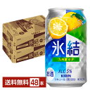 y5/1 00:00` [J[fN[|擾zL X BY䂸 350ml  24{~2P[Xi48{jyiꕔn揜jz `[nC 䂸 Lr[