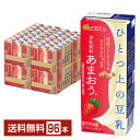 ポイント3倍 マルサン ひとつ上の豆乳 豆乳飲料 あまおう 200ml 紙パック 24本×4ケース（96本） マルサンアイ