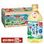 伊藤園 晴れのち曇り時々お茶 500ml ペットボトル 24本 1ケース 【送料無料(一部地域除く)】 フルーツティー 3,292円