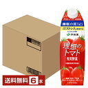 機能性表示食品 伊藤園 充実野菜 理想のトマト 1L 1000ml 紙パック 屋根型キャップ付容器 6本 1ケース【送料無料（一部地域除く）】 トマトジュース