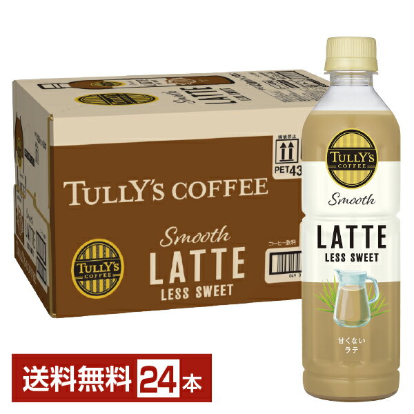 ƣ ꡼ҡ ࡼ  쥹  430ml ڥåȥܥȥ 24 1̵ʰϰˡTULLY...