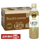 伊藤園 タリーズコーヒー スムース ラテ レス スウィート 430ml ペットボトル 24本 1ケース【送料無料（一部地域除く）】TULLY 039 S COFFEE Smooth LATTE