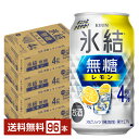 y5/1 00:00` [J[fN[|擾zL X   Alc.4% 350ml  24{~4P[Xi96{jyiꕔn揜jz `[nC T[ X4% Lr[