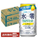 機能性表示食品 キリン ノンアルコ