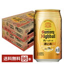 サントリー 角ハイボール 濃いめ 350ml 缶 24本×4ケース（96本） サントリービール 角瓶