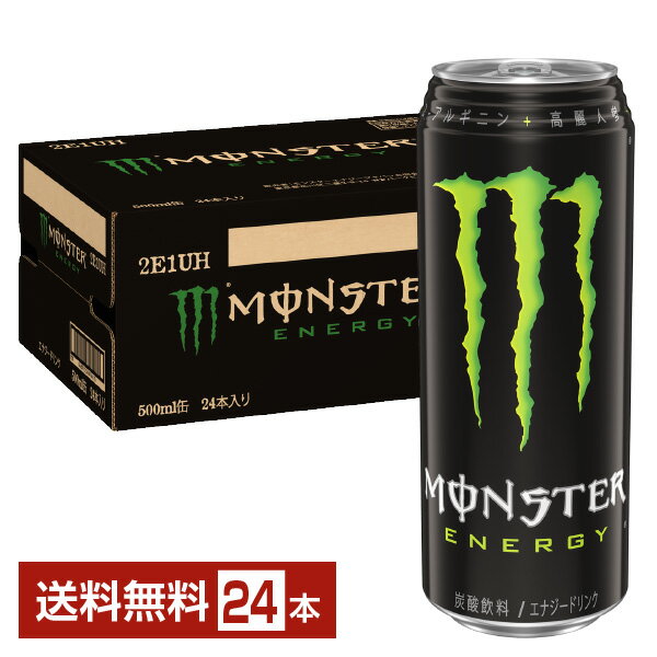 アサヒ モンスターエ