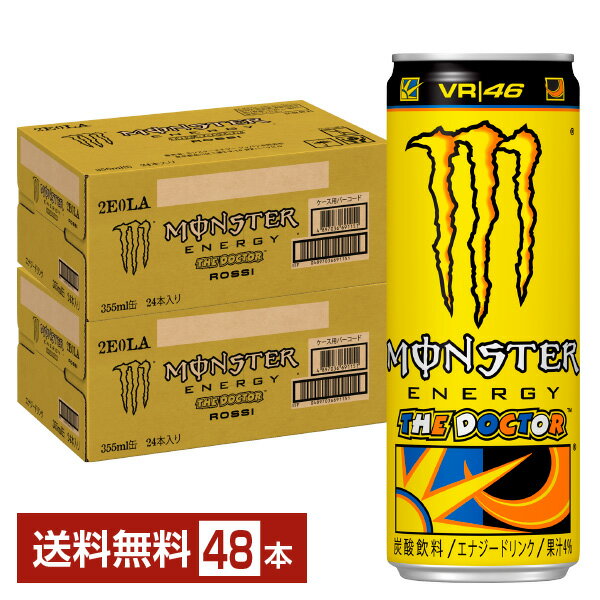 モンスターのセット  アサヒ モンスター ロッシ ザ ドクター 355ml 缶 24本×2ケース（48本） 【送料無料（一部地域除く）】 モンスターエナジー エナジードリンク