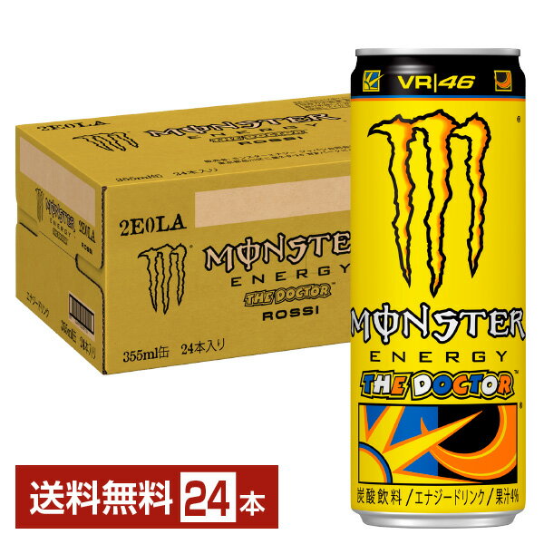 アサヒ モンスター ロッシ ザ ドクター 355ml 缶 24本 1ケース  モンスターエナジー エナジードリンク