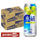 キリン 氷結 ウメ 500ml 缶 24本×2ケース(48本)【送料無料(一部地域除く)】 チューハイ キリンビール
