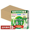 伊藤園 粉末 毎日1杯の青汁 まろやか豆乳ミックス 126g(6.3g×20包) 2箱【送料無料(一部地域除く)】 粉末毎日1杯の青汁豆乳ミックス