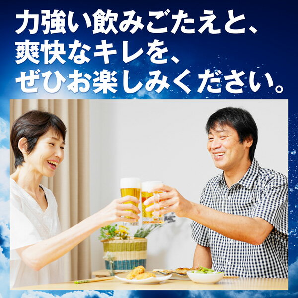 キリン 淡麗極上 生 250ml 缶 24本×3ケース（72本）【送料無料（一部地域除く）】 キリンビール 発泡酒