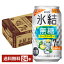  ɹ ̵  ALC.7% 350ml  24 1̵ʰϰˡ 塼ϥ  ӡ