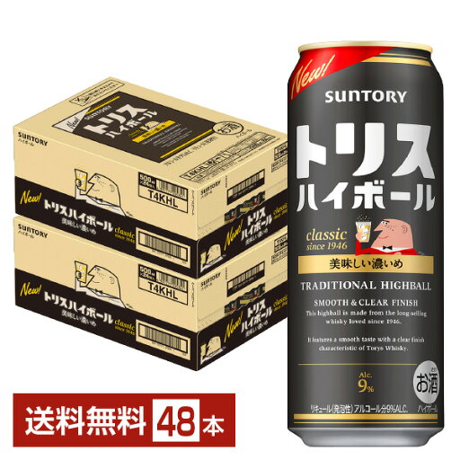 サントリー トリスハイボール 濃いめ 500ml 缶 24本×2ケース(48本)【送料無料(一部地域除く)】 サントリービール サントリー トリスハイボール 濃いめ 500ml 缶 24本×2ケース(48本)【送料無料(一部地域除く)】 サントリービール