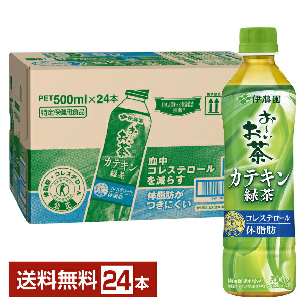 特定保健用食品 伊藤