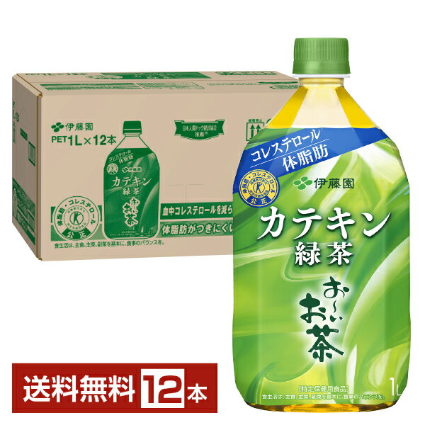 特定保健用食品 伊藤