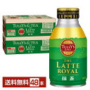 楽天FELICITY Beer＆Water伊藤園 タリーズティー ザ ラテロイヤル 抹茶 260ml ボトル缶 24本×2ケース（48本）【送料無料（一部地域除く）】TULLY'S＆TEA