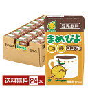 マルサン まめぴよ ココア味 125ml 紙パック 24本 1ケース【送料無料(一部地域除く)】 マルサンアイ