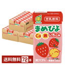 マルサン まめぴよ いちご味 125ml 紙パック 24本×3ケース(72本)【送料無料(一部地域除く)】 マルサンアイ