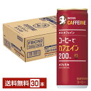 サントリー ボス カフェイン 200mg カフェモカ 245g 缶 30本 1ケース  サントリーフーズ BOSS 缶コーヒー