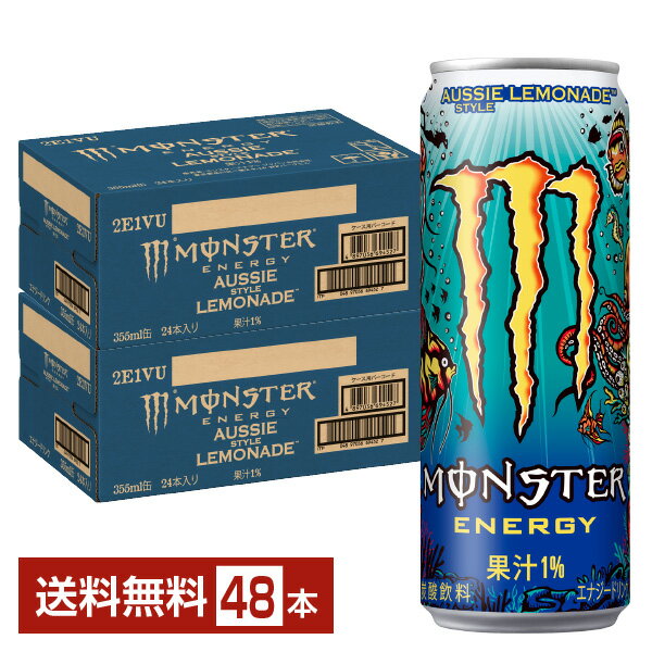 アサヒ モンスターエナジー オージースタイルレモネード 355ml 缶 24本×2ケース（48本）  エナジードリンク