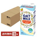 マルサン オーツミルク クラフト 1L 1000ml 紙パック 6本×3ケース(18本) 【送料無料(一部地域除く)】 マルサンアイ