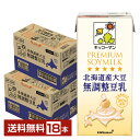 キッコーマン 北海道産大豆 無調整豆乳 1L 紙パック 1000ml 6本×3ケース(18本)【送料無料(一部地域除く)】
