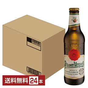 アサヒ ピルスナーウルケル 330ml 瓶 24本 1ケース【送料無料（一部地域除く）】 アサヒビール