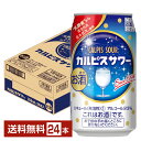 アサヒ カルピスサワー 350ml 缶 24本 1ケース【送料無料（一部地域除く）】 チューハイ アサヒビール