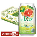 アサヒ Slat グレープフルーツサワー 350ml 缶 24本 1ケース アサヒ すらっと スラット チューハイ アサヒビール